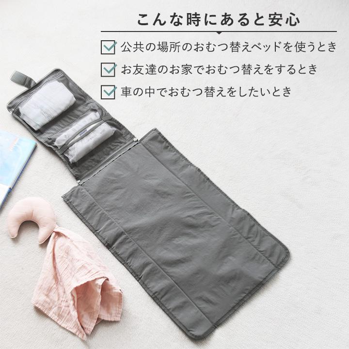 おむつ替えシート マット付き 大きめ 着替えバッグ 軽量 洗える おむつポーチ 出産祝い kukka ja puu クッカヤプー kbp | kukka ja puu | 05