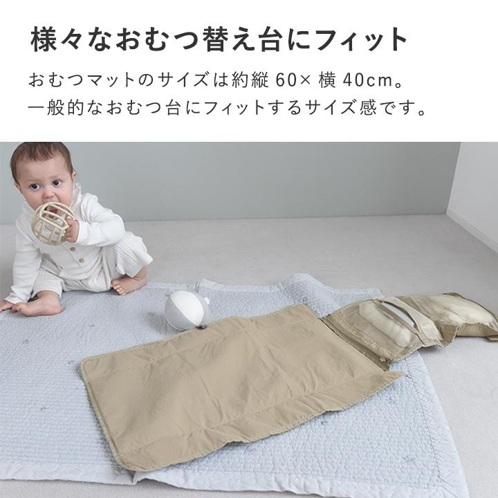 おむつ替えシート マット付き 大きめ 着替えバッグ 軽量 洗える おむつポーチ 出産祝い kukka ja puu クッカヤプー kbp | kukka ja puu | 09