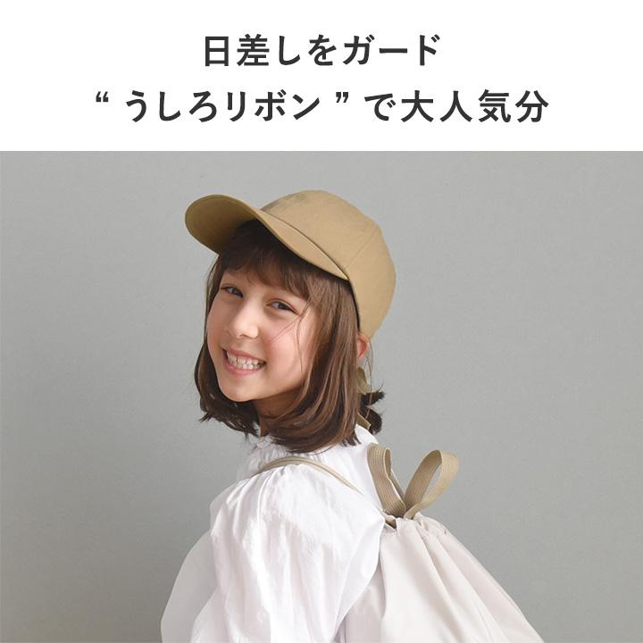kukka ja puu（クッカヤプー） 子供 夏 女の子 親子 ／キャップ 帽子