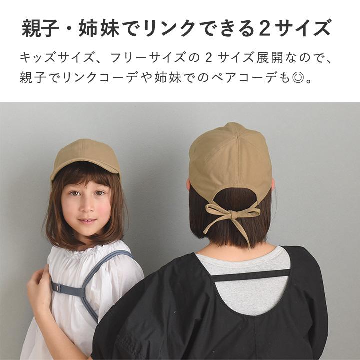 kukka ja puu（クッカヤプー） 子供 夏 女の子 親子 ／キャップ 帽子