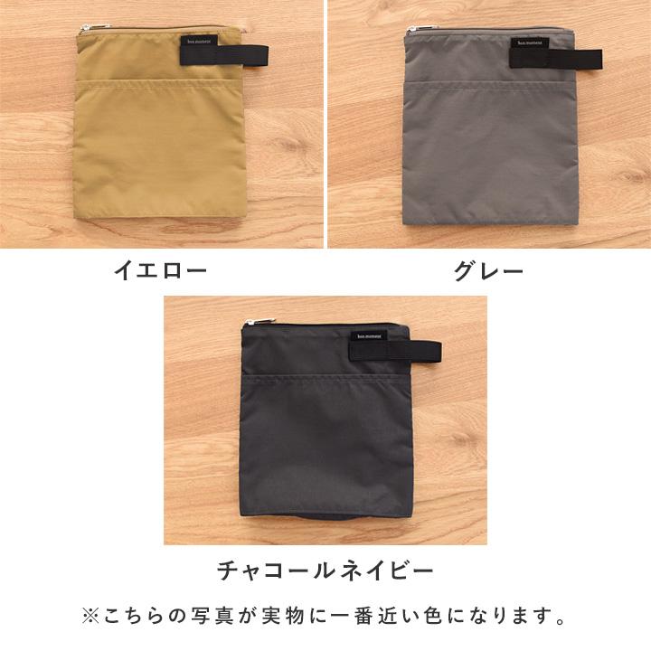 【ぽっきり1000円】薄型 保冷ミニポーチ ポーチ 保冷ポーチ アイスリングポーチ クールリング ケース 縦型 薄型 bon moment ボンモマン |  | 03