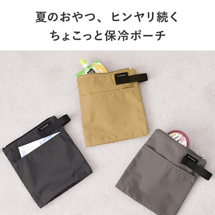 【ぽっきり1000円】薄型 保冷ミニポーチ ポーチ 保冷ポーチ アイスリングポーチ クールリング ケース 縦型 薄型 bon moment ボンモマン |  | 04