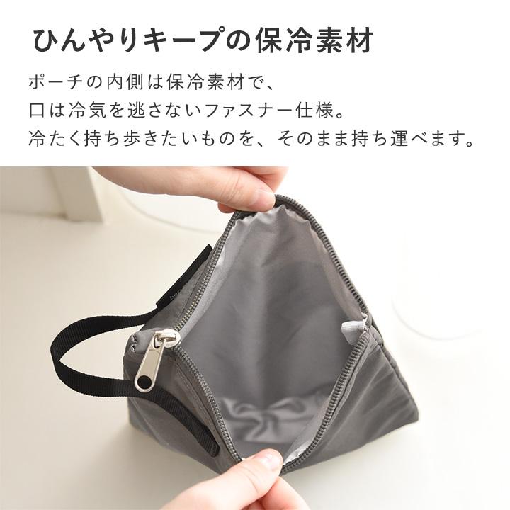 【ぽっきり1000円】薄型 保冷ミニポーチ ポーチ 保冷ポーチ アイスリングポーチ クールリング ケース 縦型 薄型 bon moment ボンモマン |  | 06