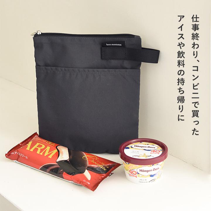 ぽっきり1000円】薄型 保冷ミニポーチ ポーチ 保冷ポーチ アイスリング