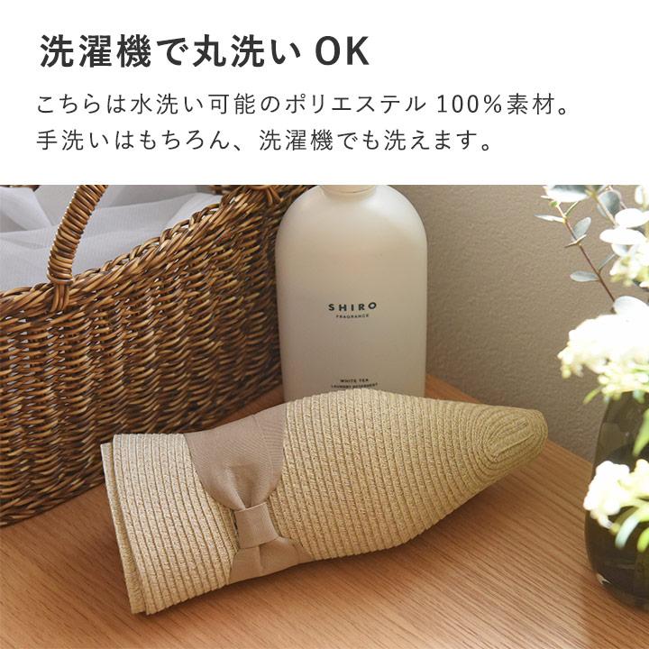 【旧モデル】bon moment リボンブレードハット 帽子紫外線99％カット接触冷感 洗える 折りたたみ／ボンモマン【送料無料】【7／4F追加】 | bon moment | 10