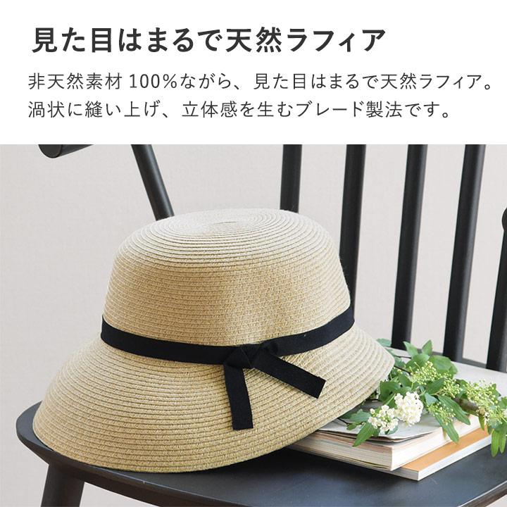 【旧モデル】bon moment リボンブレードハット 帽子紫外線99％カット接触冷感 洗える 折りたたみ／ボンモマン【送料無料】【7／4F追加】 | bon moment | 11