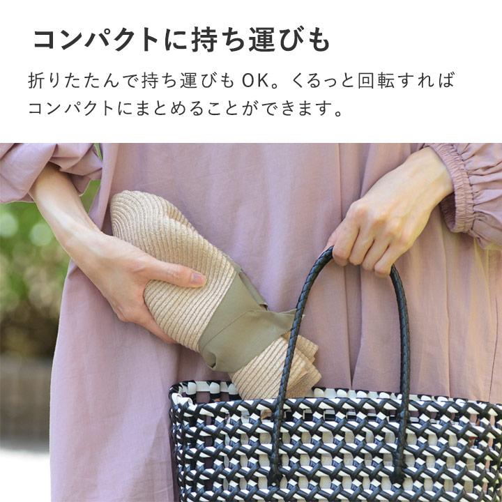 【旧モデル】bon moment リボンブレードハット 帽子紫外線99％カット接触冷感 洗える 折りたたみ／ボンモマン【送料無料】【7／4F追加】 | bon moment | 12