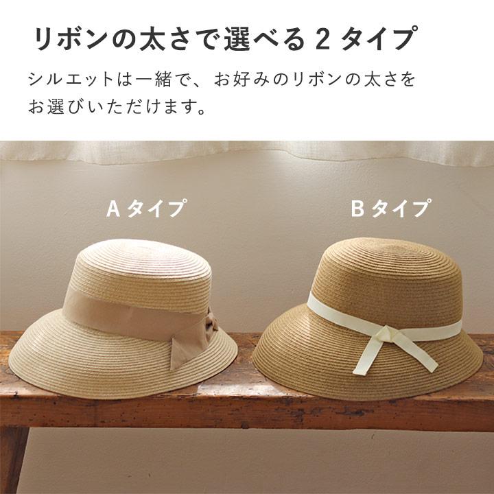 【旧モデル】bon moment リボンブレードハット 帽子紫外線99％カット接触冷感 洗える 折りたたみ／ボンモマン【送料無料】【7／4F追加】 | bon moment | 14