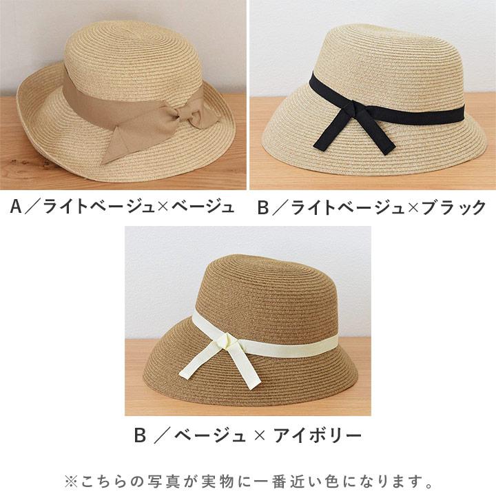 【旧モデル】bon moment リボンブレードハット 帽子紫外線99％カット接触冷感 洗える 折りたたみ／ボンモマン【送料無料】【7／4F追加】 | bon moment | 03