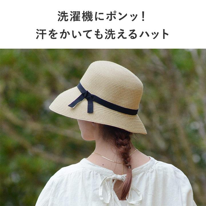 【旧モデル】bon moment リボンブレードハット 帽子紫外線99％カット接触冷感 洗える 折りたたみ／ボンモマン【送料無料】【7／4F追加】 | bon moment | 04