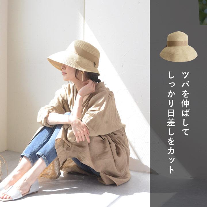 【旧モデル】bon moment リボンブレードハット 帽子紫外線99％カット接触冷感 洗える 折りたたみ／ボンモマン【送料無料】【7／4F追加】 | bon moment | 05