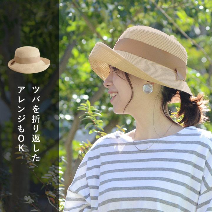 【旧モデル】bon moment リボンブレードハット 帽子紫外線99％カット接触冷感 洗える 折りたたみ／ボンモマン【送料無料】【7／4F追加】 | bon moment | 06