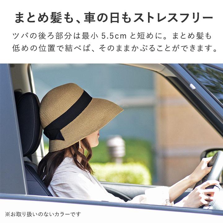 【旧モデル】bon moment リボンブレードハット 帽子紫外線99％カット接触冷感 洗える 折りたたみ／ボンモマン【送料無料】【7／4F追加】 | bon moment | 07