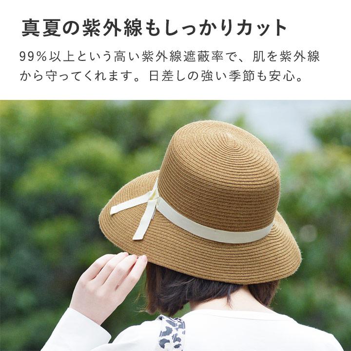 【旧モデル】bon moment リボンブレードハット 帽子紫外線99％カット接触冷感 洗える 折りたたみ／ボンモマン【送料無料】【7／4F追加】 | bon moment | 08