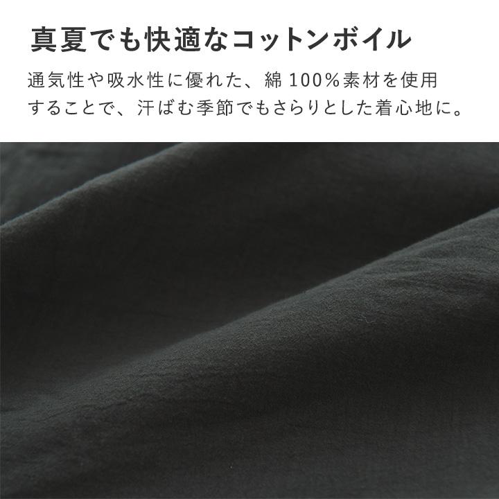 Agreable（アグレアーブル） 夏 チュニック ブラウス 綿100 涼やかな着