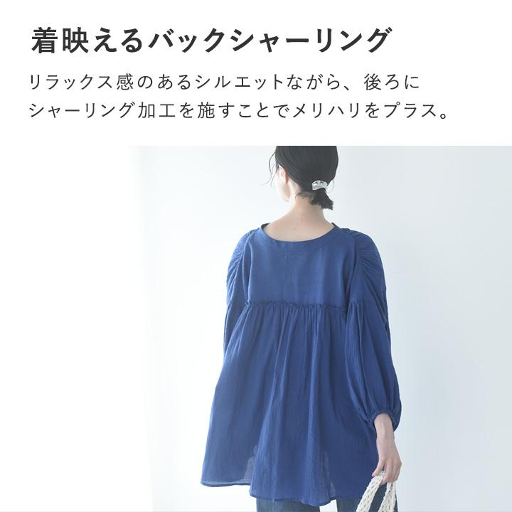 Agreable（アグレアーブル） 夏 チュニック ブラウス 綿100 涼やかな着
