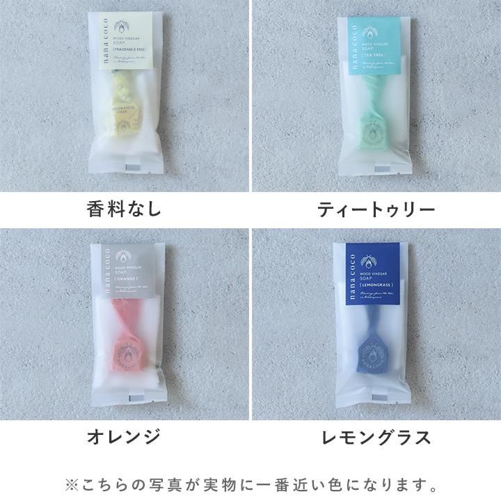 nanacoco石鹸 5g お試し トライアル nanacoco 石けん 5g ナチュラル