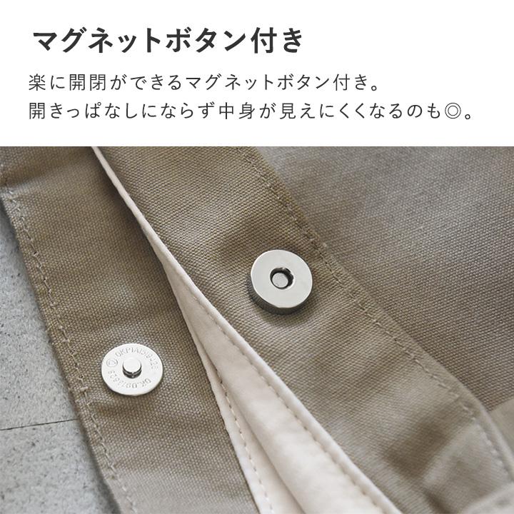 保冷ができる 二層式 トートバッグ エコバッグ 保冷 大容量 ファスナー付き マチ広 bon moment ボンモマン【2/19F追加】【送料無料】 | bon moment | 10