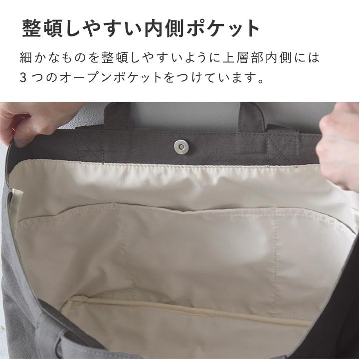 保冷ができる 二層式 トートバッグ エコバッグ 保冷 大容量 ファスナー付き マチ広 bon moment ボンモマン【2/19F追加】【送料無料】 | bon moment | 11