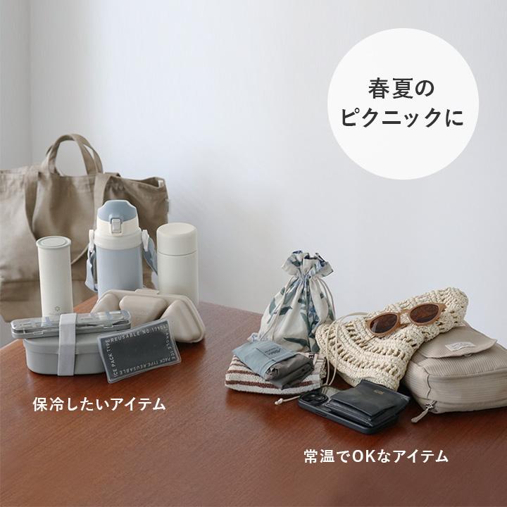 保冷ができる 二層式 トートバッグ エコバッグ 保冷 大容量 ファスナー付き マチ広 bon moment ボンモマン【2/19F追加】【送料無料】 | bon moment | 12