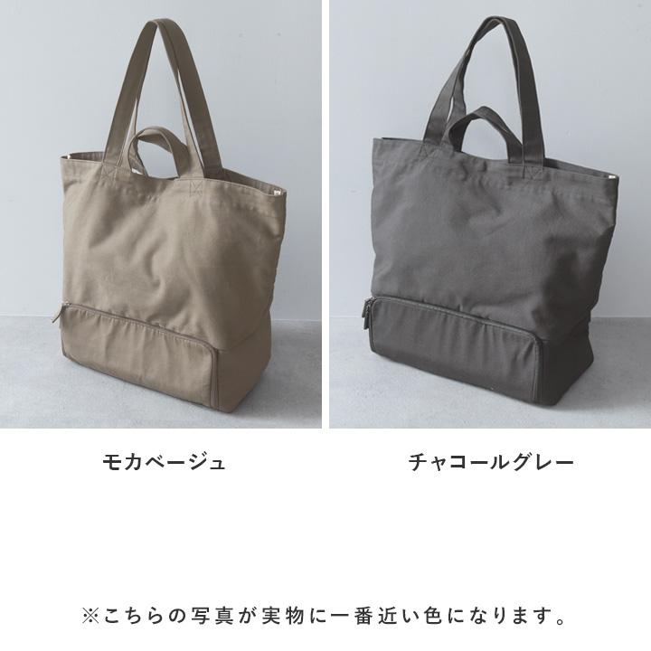 保冷ができる 二層式 トートバッグ エコバッグ 保冷 大容量 ファスナー付き マチ広 bon moment ボンモマン【2/19F追加】【送料無料】 | bon moment | 03