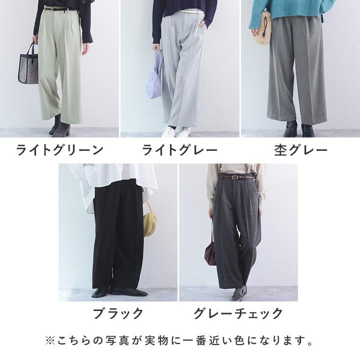 ふんわりソフトな肌触り 両面起毛 きれい見え 2タック ワイドパンツ 静電防止 ストレッチ イージーケア／kauliina【送料無料】【2/19FMD】 |  | 03