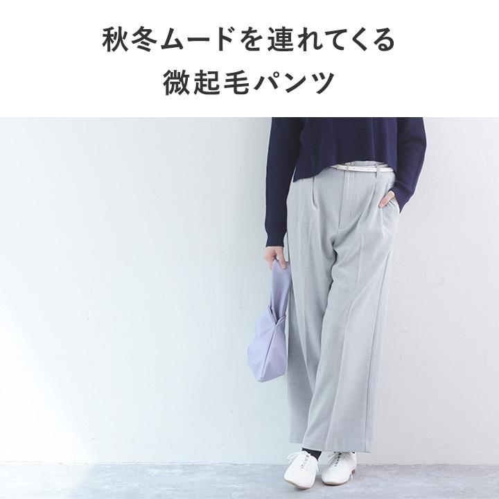ふんわりソフトな肌触り 両面起毛 きれい見え 2タック ワイドパンツ 静電防止 ストレッチ イージーケア／kauliina【送料無料】【2/19FMD】 |  | 04