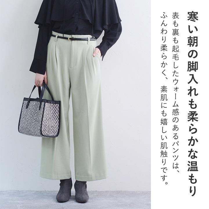 ふんわりソフトな肌触り 両面起毛 きれい見え 2タック ワイドパンツ 静電防止 ストレッチ イージーケア／kauliina【送料無料】【2/19FMD】 |  | 05