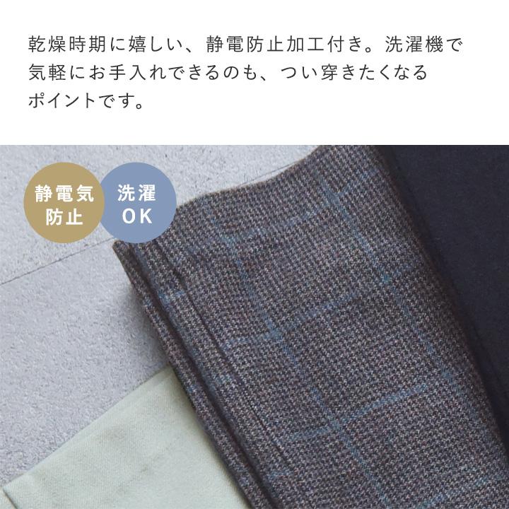 ふんわりソフトな肌触り 両面起毛 きれい見え 2タック ワイドパンツ 静電防止 ストレッチ イージーケア／kauliina【送料無料】【2/19FMD】 |  | 06