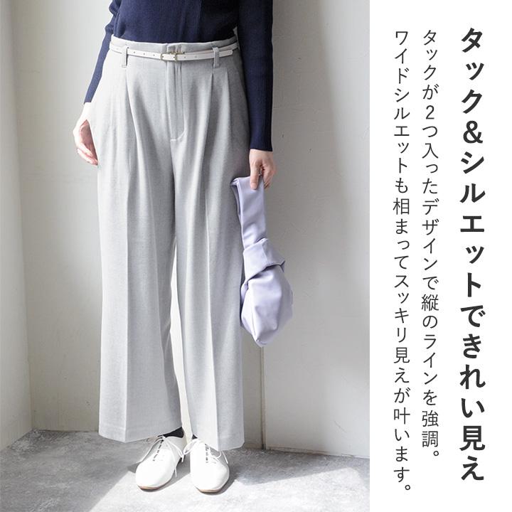 ふんわりソフトな肌触り 両面起毛 きれい見え 2タック ワイドパンツ 静電防止 ストレッチ イージーケア／kauliina【送料無料】【2/19FMD】 |  | 07