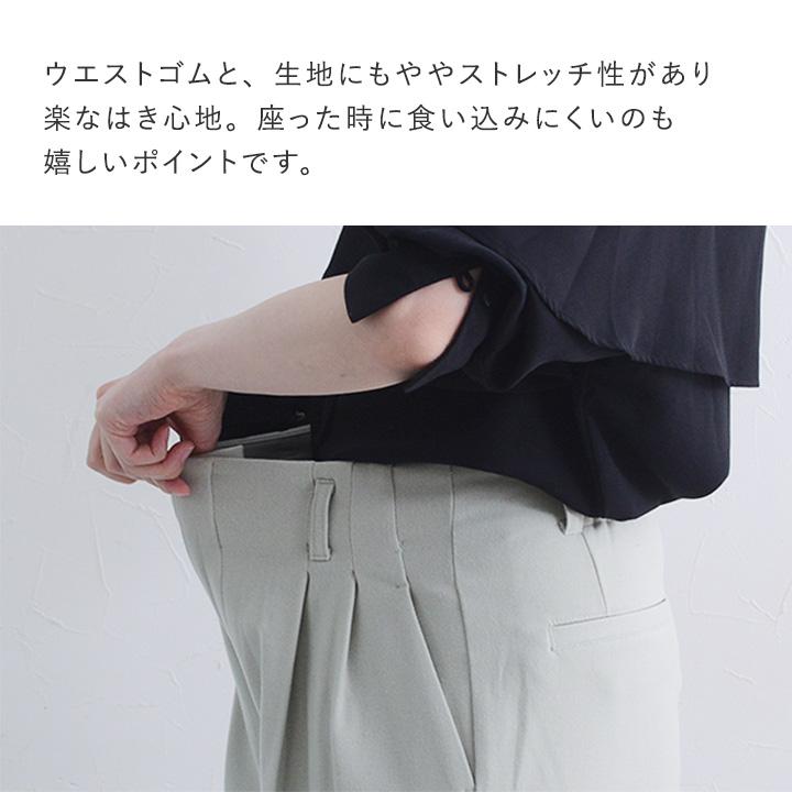 ふんわりソフトな肌触り 両面起毛 きれい見え 2タック ワイドパンツ 静電防止 ストレッチ イージーケア／kauliina【送料無料】【2/19FMD】 |  | 08