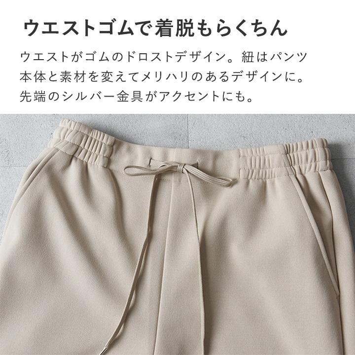 リラックス気分で穿ける あったか裏ベロア テーパード ストレッチパンツ／kauliina カウリーナ【送料無料】 |  | 10