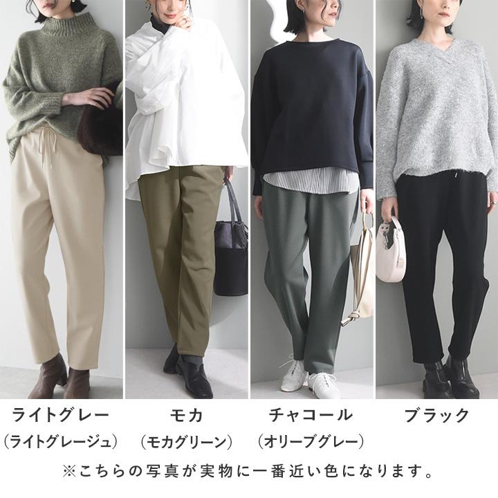 リラックス気分で穿ける あったか裏ベロア テーパード ストレッチパンツ／kauliina カウリーナ【送料無料】 |  | 03