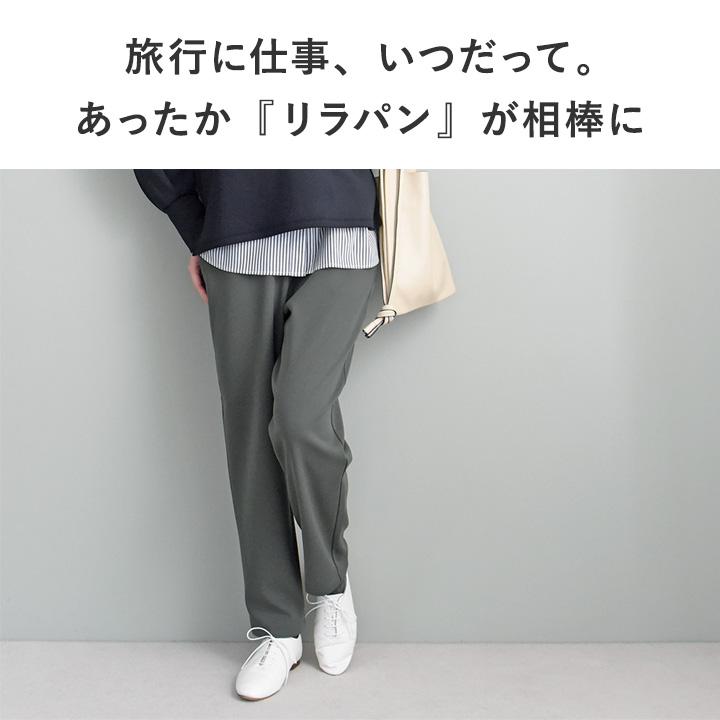 リラックス気分で穿ける あったか裏ベロア テーパード ストレッチパンツ／kauliina カウリーナ【送料無料】 |  | 04