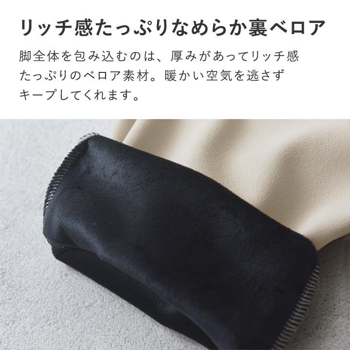 リラックス気分で穿ける あったか裏ベロア テーパード ストレッチパンツ／kauliina カウリーナ【送料無料】 |  | 05