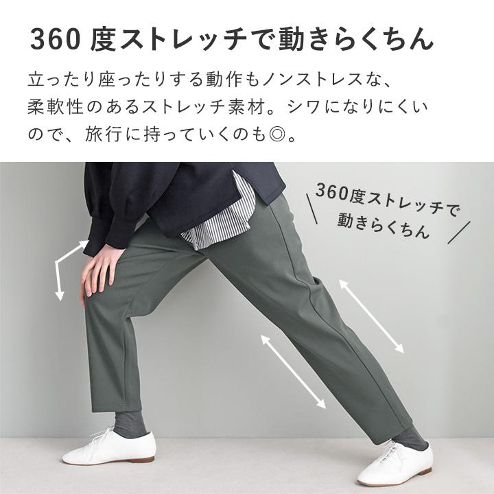 リラックス気分で穿ける あったか裏ベロア テーパード ストレッチパンツ／kauliina カウリーナ【送料無料】 |  | 07