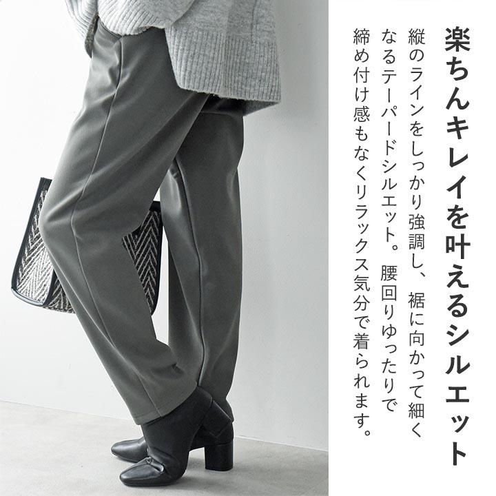 リラックス気分で穿ける あったか裏ベロア テーパード ストレッチパンツ／kauliina カウリーナ【送料無料】 |  | 09