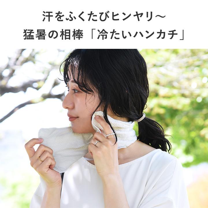 専用❤みかん♥もっちりニット★ひんやり冷感タオル♥COFFEE ひんやり気持ちいい 冷感 タオルハンカチ メンズ レディース 冷感