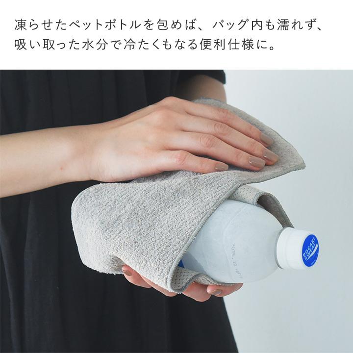 ひんやり気持ちいい 冷感 タオルハンカチ メンズ レディース 冷感