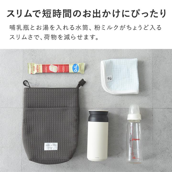 kukka ja puu（クッカヤプー） 哺乳瓶ポーチ 保温 保冷 スリムチタイプ