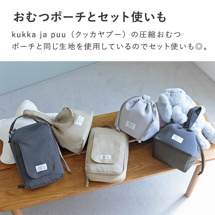 kukka ja puu（クッカヤプー） 離乳食 ひとまとめ 離乳食ポーチ 保冷