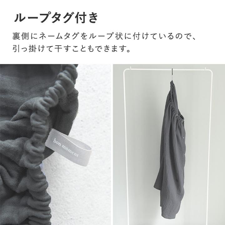bon moment（ボンモマン） ラップタオル 大人 綿100 薄手 ガーゼタオル