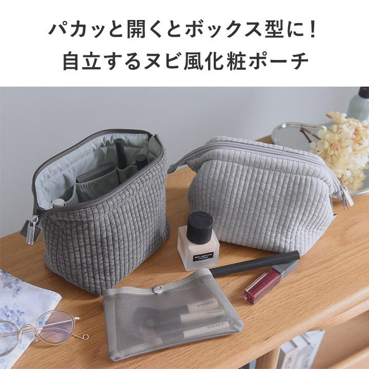bon moment（ボンモマン） ヌビ風 整理ができるワイヤーポーチ 化粧