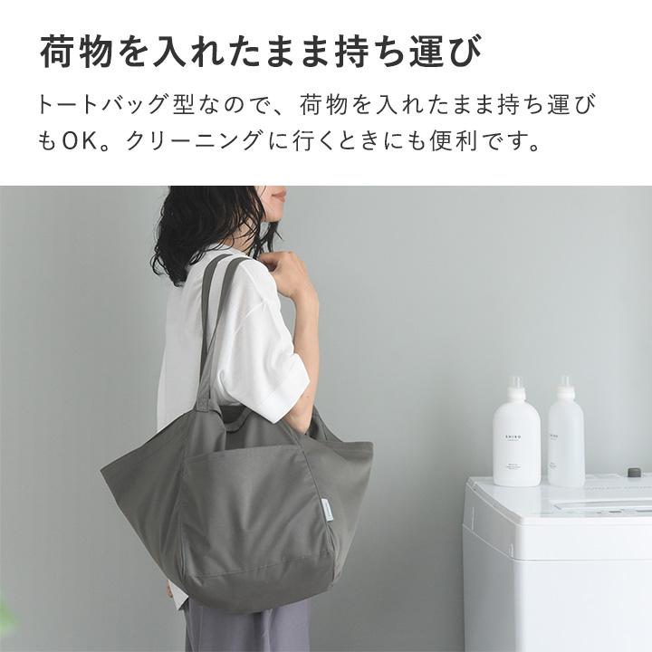 収納バッグ 帽子収納 衣類収納 玄関収納 お風呂場収納 キッチン収納 エコバッグ 大容量 bon moment ボンモマン【2/19追加】【送料無料】 |  | 10