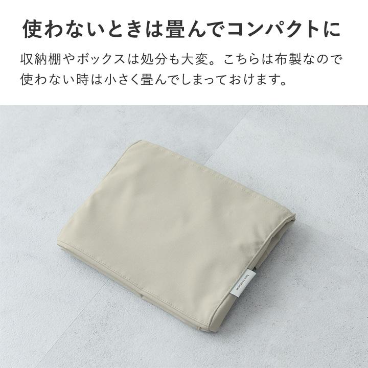 収納バッグ 帽子収納 衣類収納 玄関収納 お風呂場収納 キッチン収納 エコバッグ 大容量 bon moment ボンモマン【2/19追加】【送料無料】 |  | 11