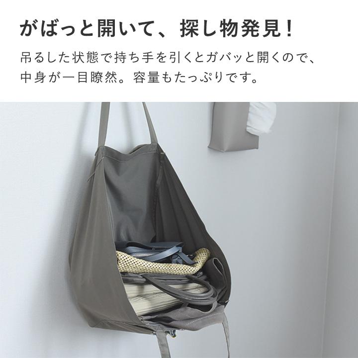 収納バッグ 帽子収納 衣類収納 玄関収納 お風呂場収納 キッチン収納 エコバッグ 大容量 bon moment ボンモマン【2/19追加】【送料無料】 |  | 09