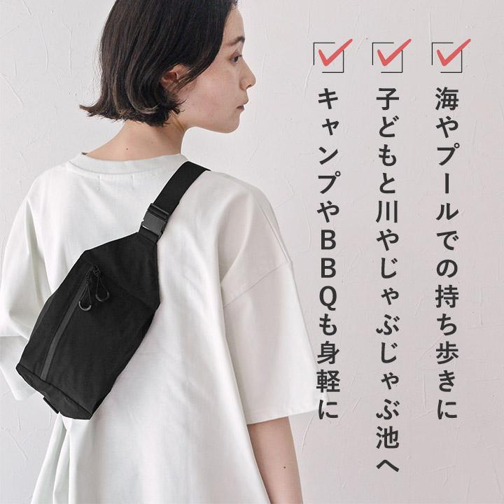 bon moment（ボンモマン） 撥水 ボディバッグ 軽量 75g レディース