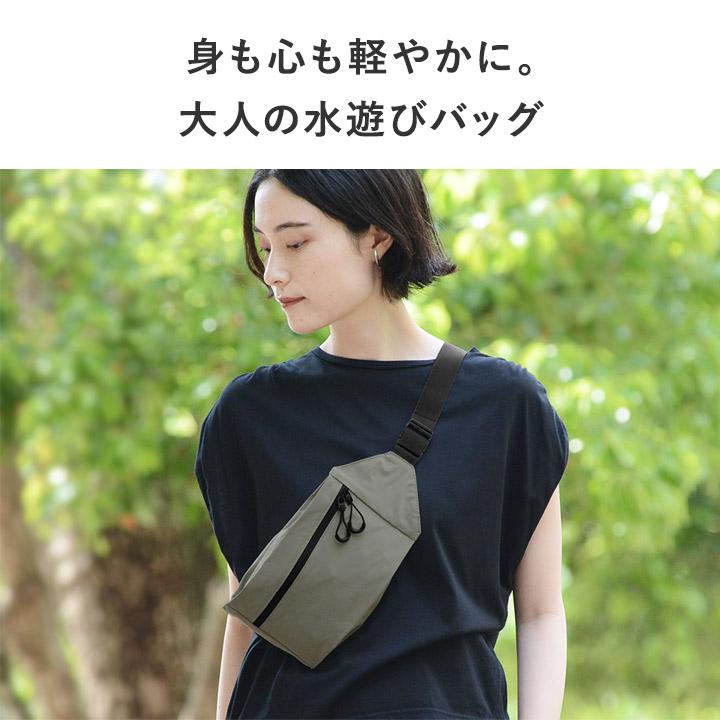 クーポン対象 年末セール ショルダーバッグ 軽量 斜めがけ ボディバッグ コンパクト 撥水 バッグ ビジネス 自転車 休日 大人 カジュアル バッグ おしゃれ カジュアル 旅行 超軽量 送料無料 クリスマスギフト ギフトに最適 bon moment（ボンモマン） 撥水 ボディバッグ 軽量 75g レディース