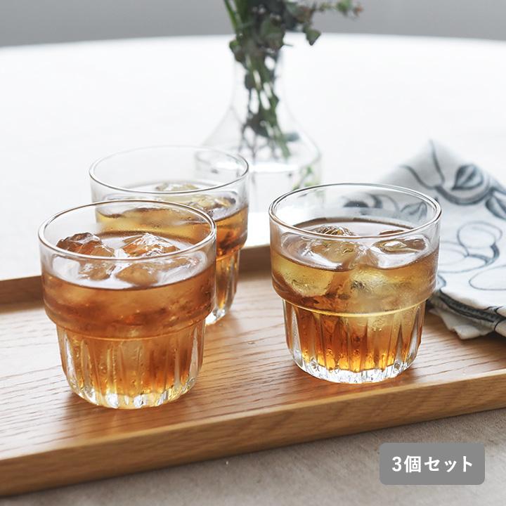 TARP GLASS  ガラスのコップ ３個セット スタッキンググラス 250ml 3個セット おしゃれ カフェ グラス