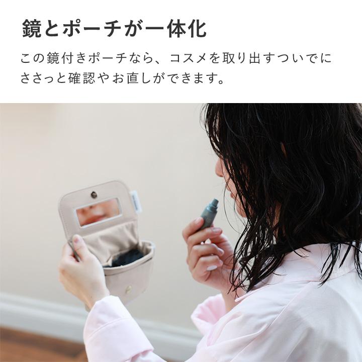 bon moment（ボンモマン） さっとお直しができる ミラー付き